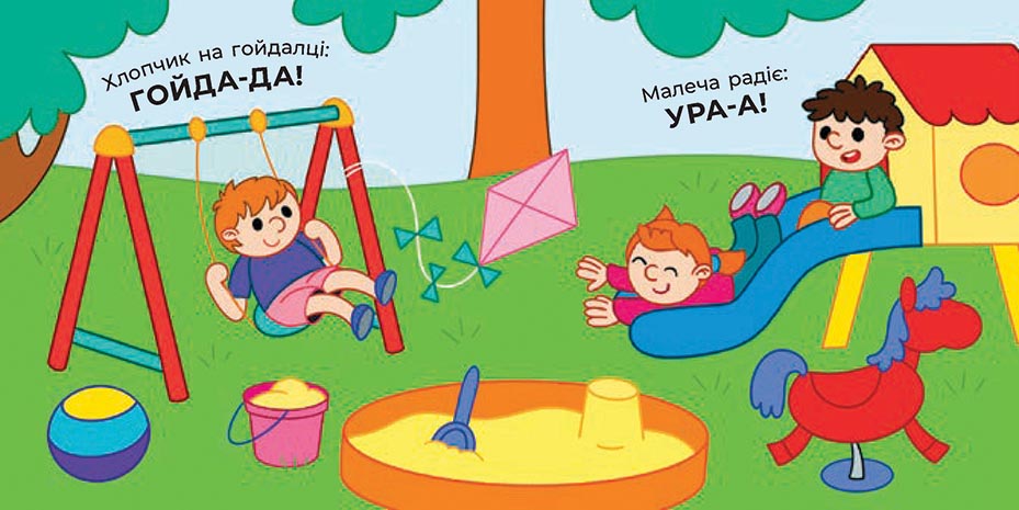 Книга Що чути... : Що чути... У місті (у)Катерина Процун
