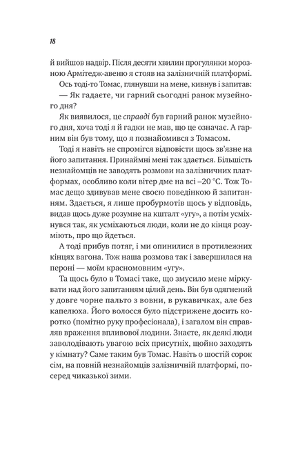Книга Велика п'ятірка для життя — Джон Стрелекі