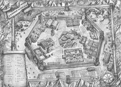 Книга Тюремна цілителька : Тюремна цілителька. Книга 1 (у)Лінет Ноні