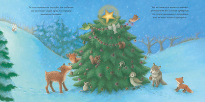 Книга Сніжний Кролик : Сніжний Кролик і різдвяне бажання (у)Ребекка Гаррі