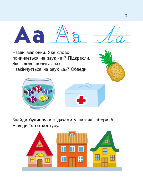Книга Тренувальний зошит : 7 кроків до розвитку. Читання (у)Коваль Н. М.