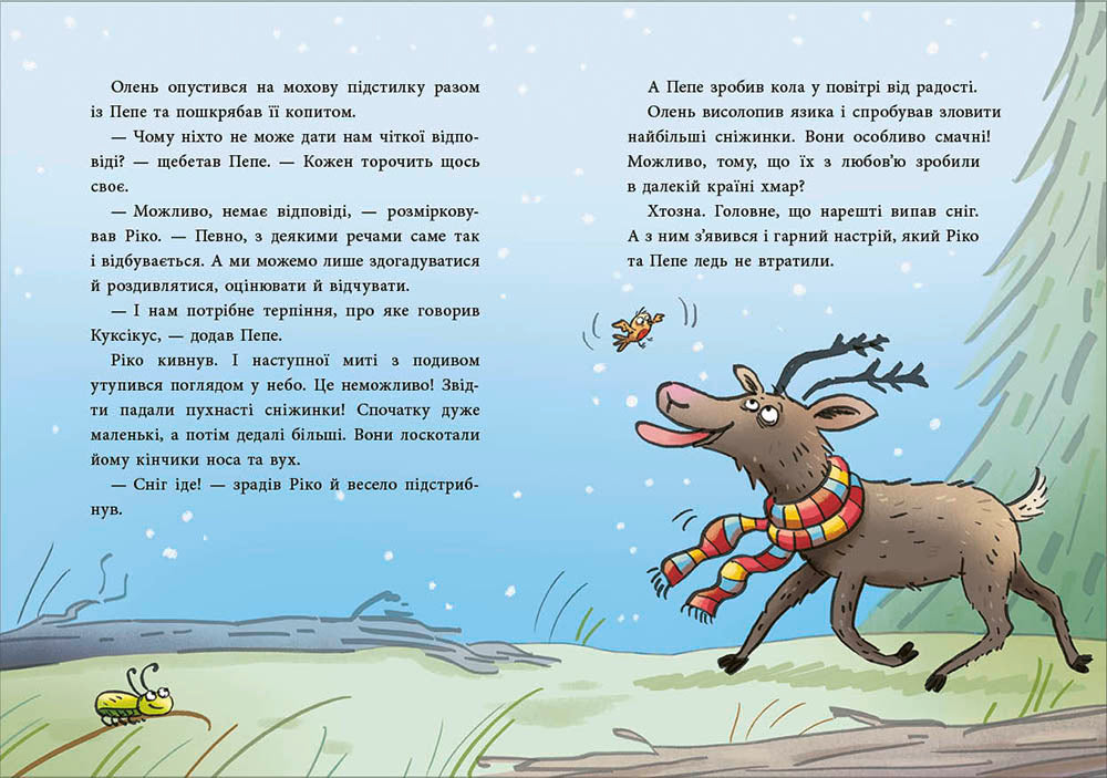 Книга Снігові історії : Як олень на Різдво чекав (у)Маша Матисяк