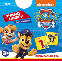 Книга Щенячий Патруль. Щенопазлики. Цифри (У)Nickelodeon