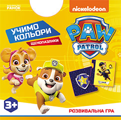 Книга Щенячий Патруль. Щенопазлики. Учимо кольори (У)Nickelodeon