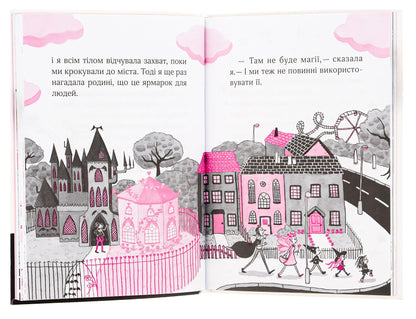 Isadora Moon Goes to the Fair. Book 7