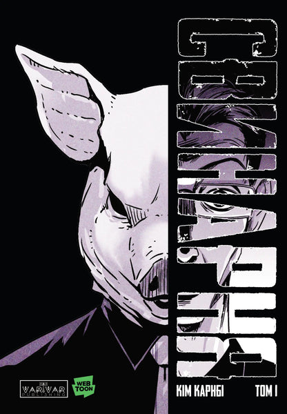 Книга Свинарня : Свинарня. Том 1 (основна обкладинка) (у)Carnby Kim