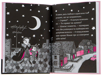 Isadora Moon and the Pajama Party. Book 9