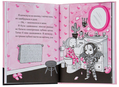 Isadora Moon and the Pajama Party. Book 9