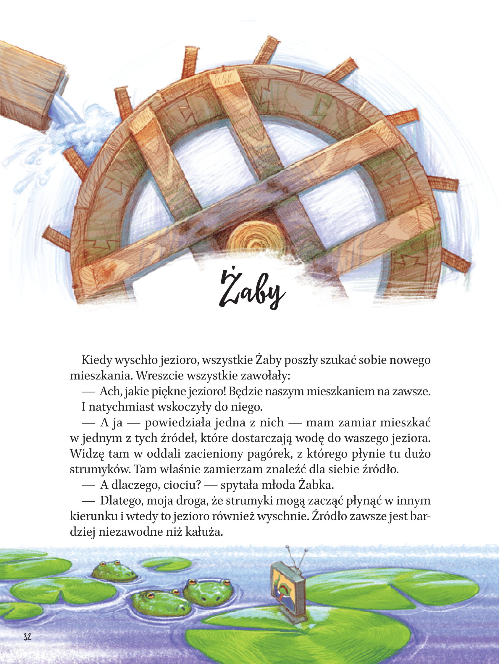 Книга Bajki — Hryhorij Skoworoda