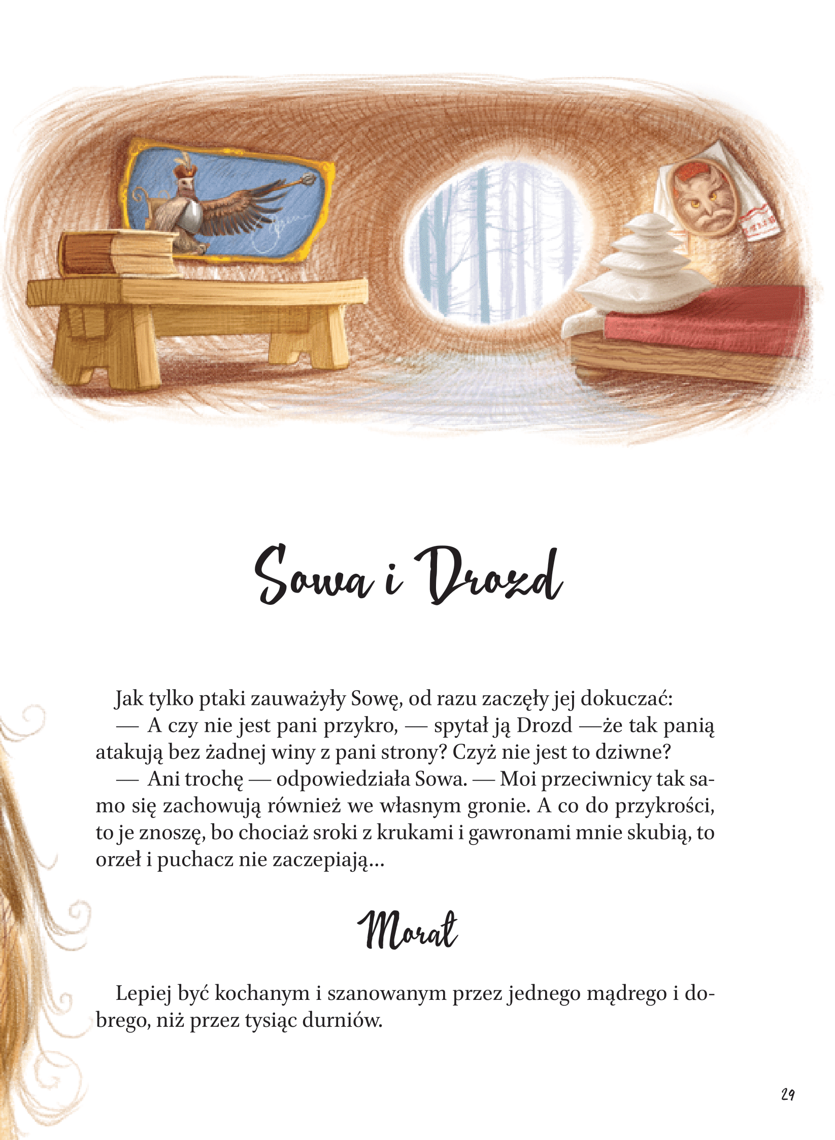 Книга Bajki — Hryhorij Skoworoda