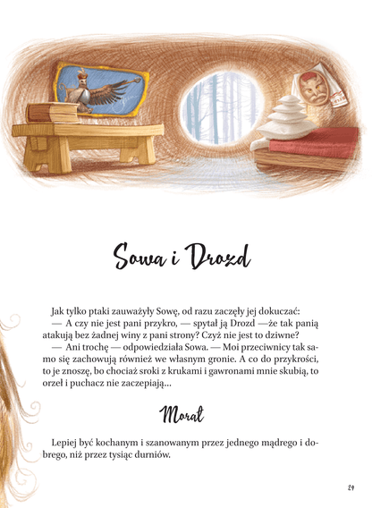 Книга Bajki — Hryhorij Skoworoda