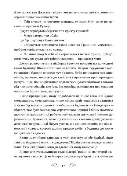 Книга Шістка воронів — Лі Бардуґо