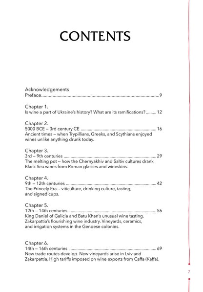 Книга 29 centuries. Rediscovered history of wine in Ukraine — Anna Eugenia Yanchenko