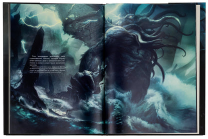 The Call of Cthulhu. Illustrated Edition