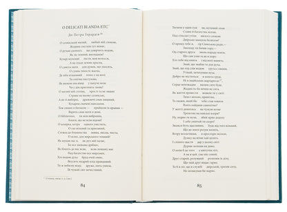 Grigoriy Skovoroda. Literary works of Grigoriy Skovoroda