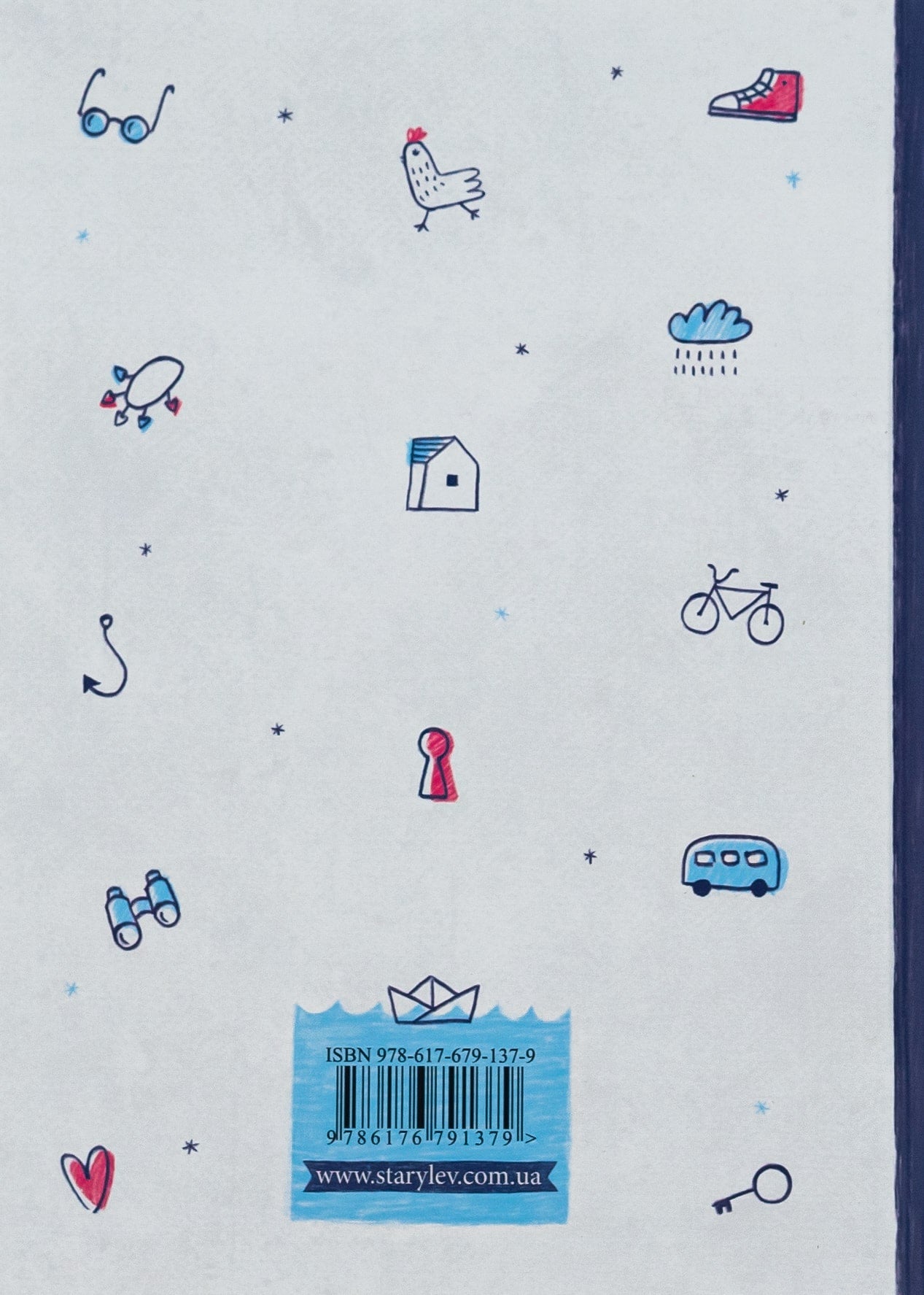 Книга Абсолютно нецілована Книга 2 Ніна Елізабет Грентведт