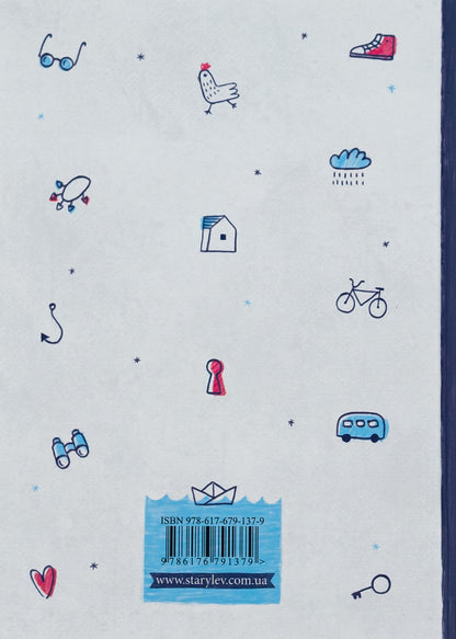 Книга Абсолютно нецілована Книга 2 Ніна Елізабет Грентведт