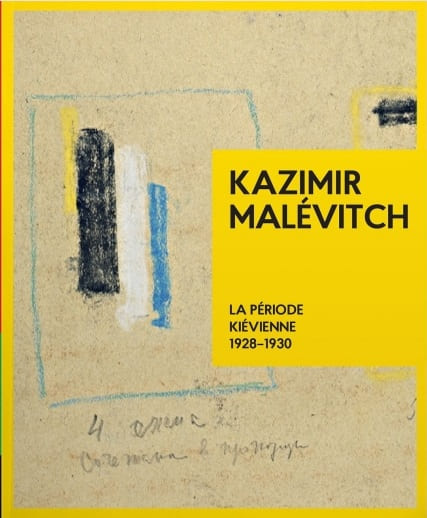Книга Kazimir Malévitch. La Période Kiévienne 1928-1930 Тетяна Філевська, Жан-Клод Маркаде FR