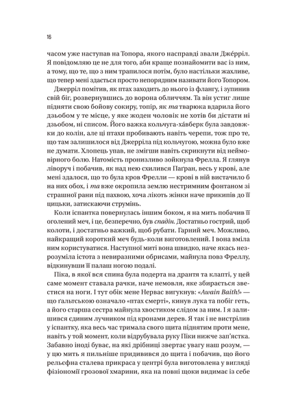 Книга Чорноязикий злодій — Крістофер Б’юлман
