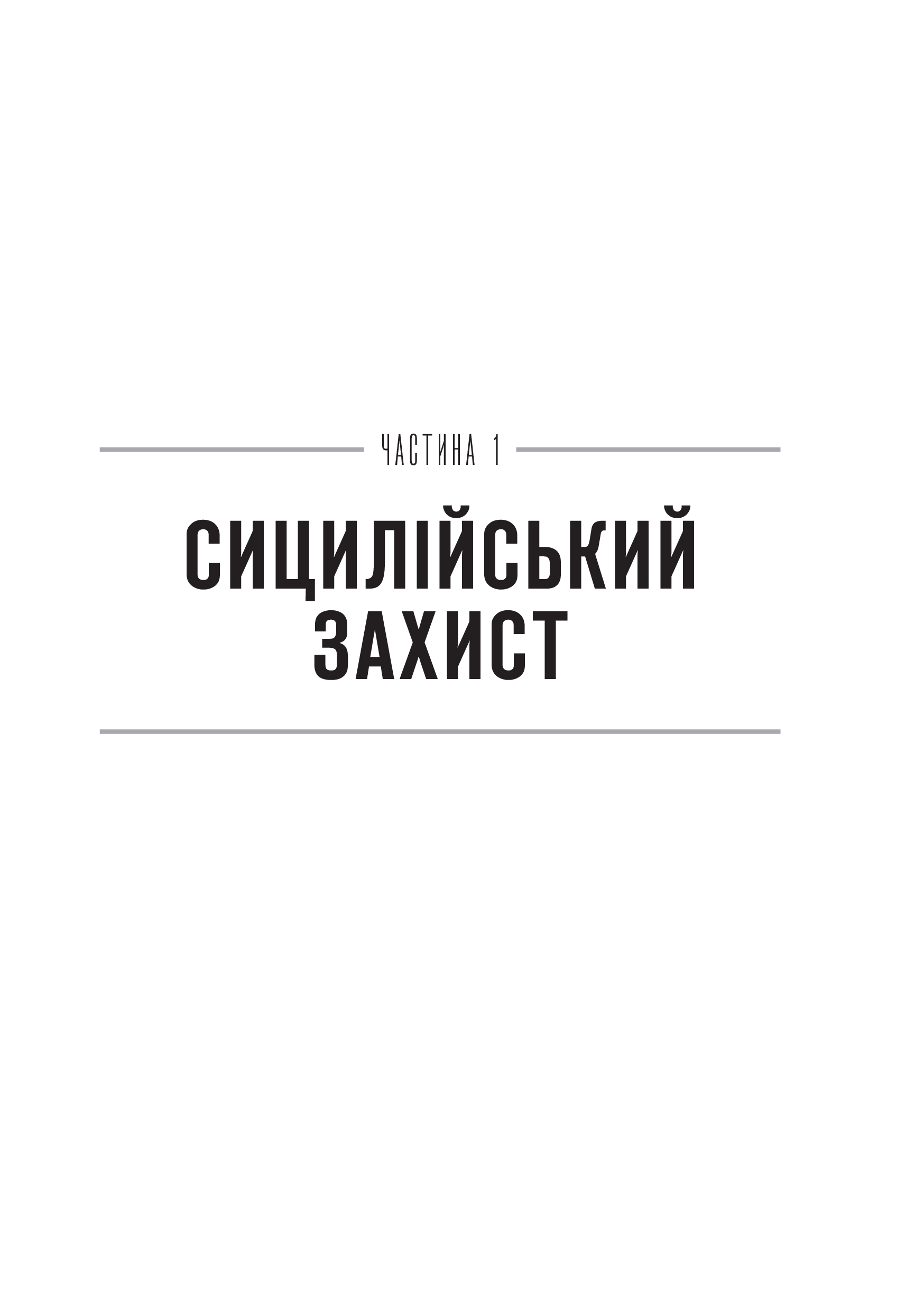 Книга Засновники. Історія створення PayPal та Кремнієвої долини — СОНІ Джиммі