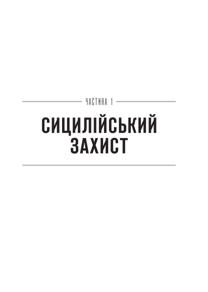 Книга Засновники. Історія створення PayPal та Кремнієвої долини — СОНІ Джиммі