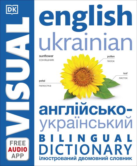 English Ukrainian Bilingual Visual Dictionary to buy in europe