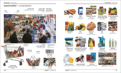 English Ukrainian Bilingual Visual Dictionary