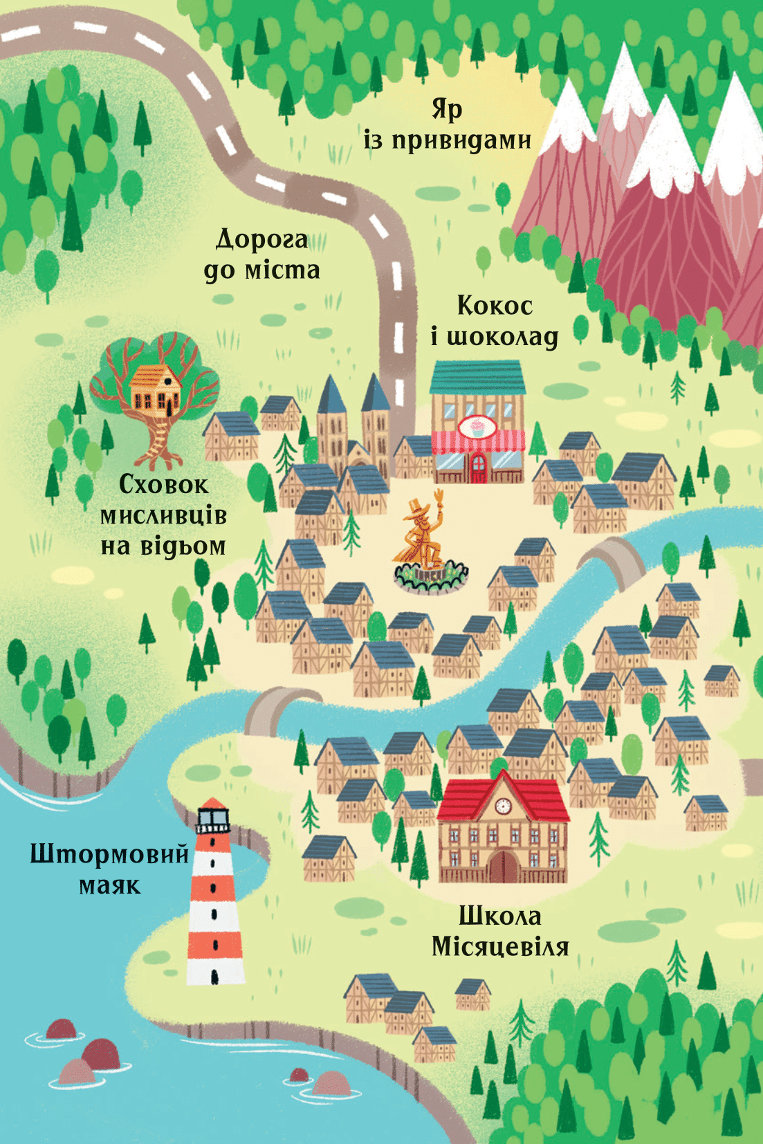 Книга Анна Кадабра. Клуб Повного місяця — Педро Маньяс