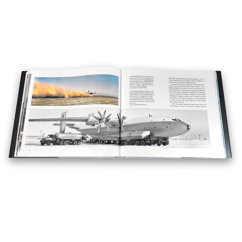 ANTONOV COLLECTIBLES: Small stories of great aviation (book one).