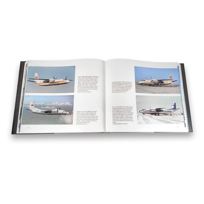 ANTONOV COLLECTIBLES: Small stories of great aviation (book one).