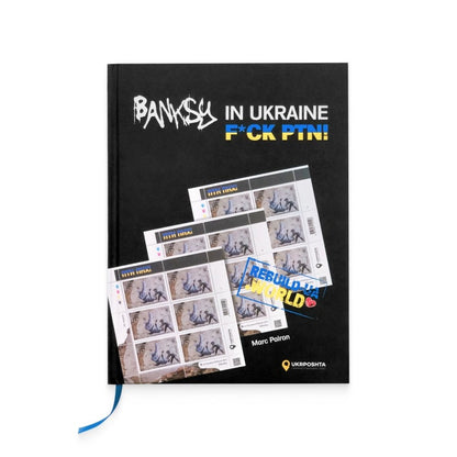 Art book "Banksy in Ukraine - F*CK PTN!" with charity (ENG, UKR) Мистецька книга «Бенксі в Україні - F*CK PTN!» з благодійністю