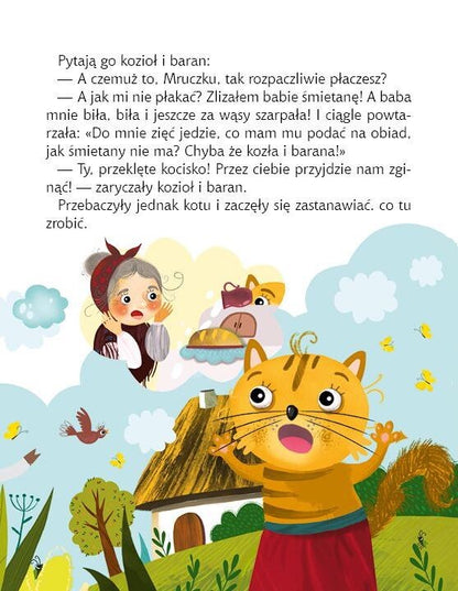 Книга Urocze bajeczki na dobranoc — 