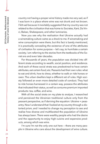 Книга 29 centuries. Rediscovered history of wine in Ukraine — Anna Eugenia Yanchenko