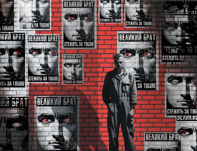 Book 1984. Animal Farm George Orwell