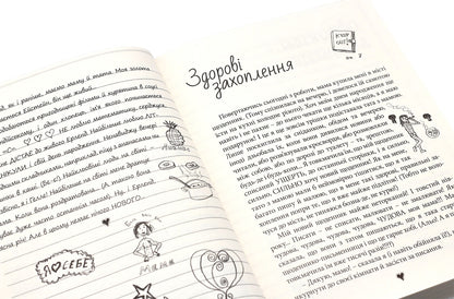 Книга Абсолютно нецілована Книга 2 Ніна Елізабет Грентведт
