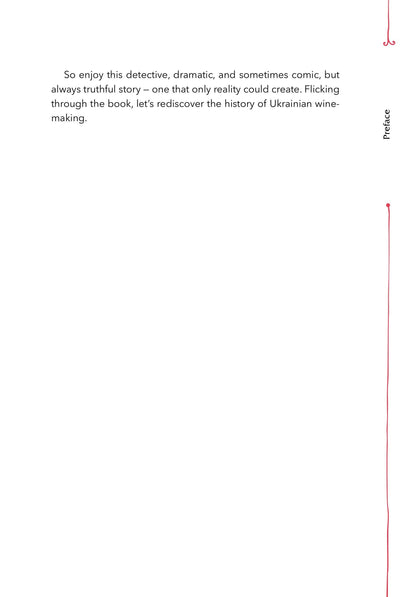 Книга 29 centuries. Rediscovered history of wine in Ukraine — Anna Eugenia Yanchenko