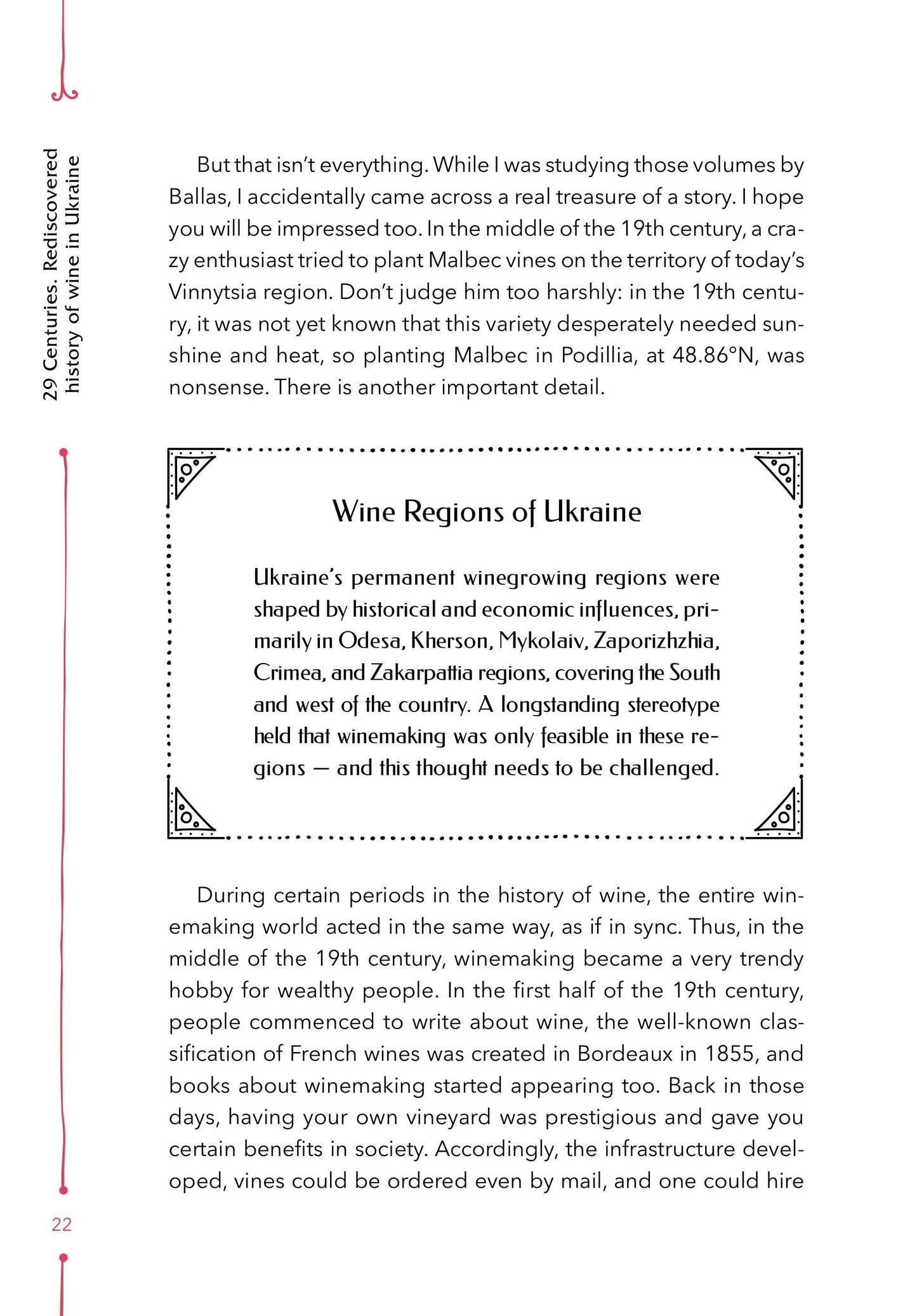 Книга 29 centuries. Rediscovered history of wine in Ukraine — Anna Eugenia Yanchenko