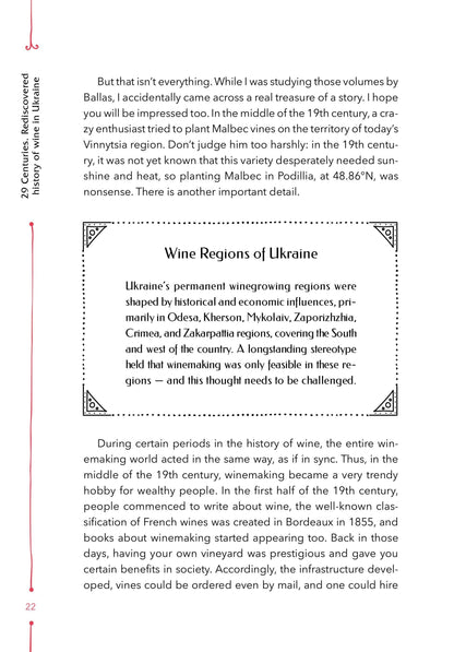 Книга 29 centuries. Rediscovered history of wine in Ukraine — Anna Eugenia Yanchenko