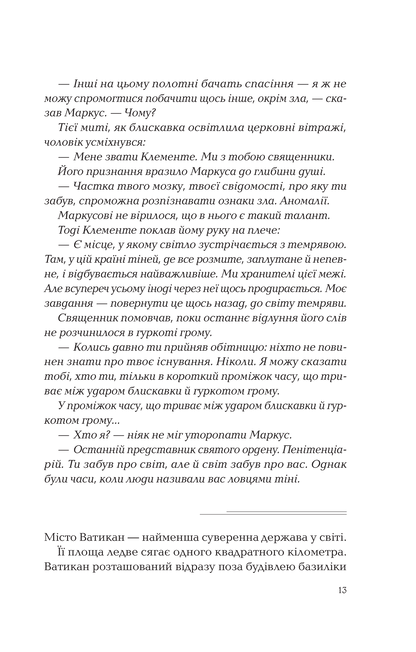 Книга Ловець тіні — Каррізі Донато