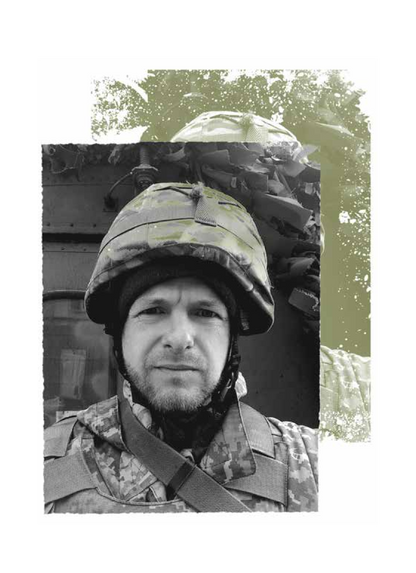 Книга Слова і кулі — укл.Наталя Корнієнко