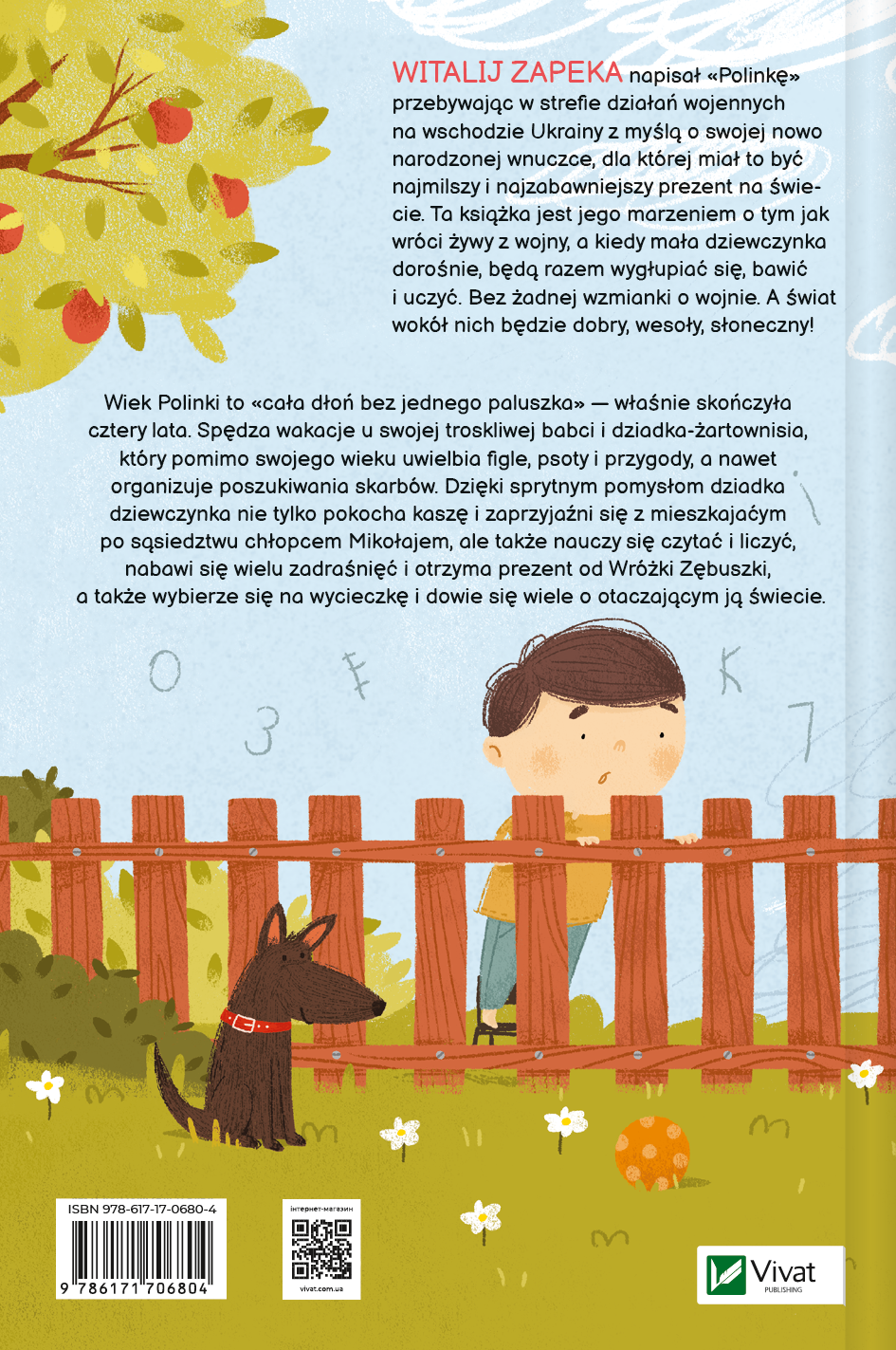 Книга Polinka — Witalij Zapeka