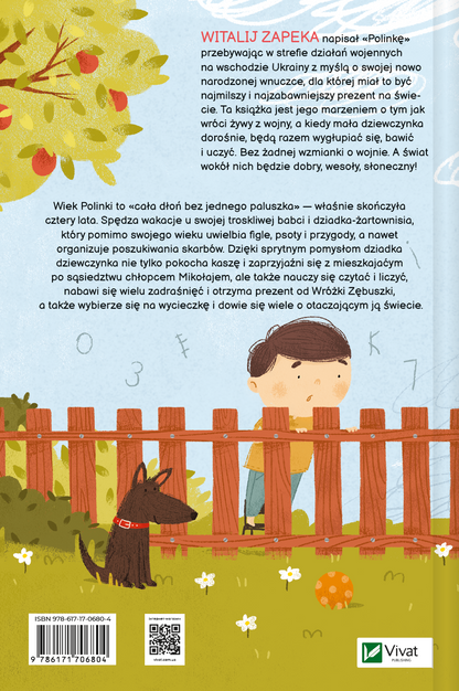 Книга Polinka — Witalij Zapeka