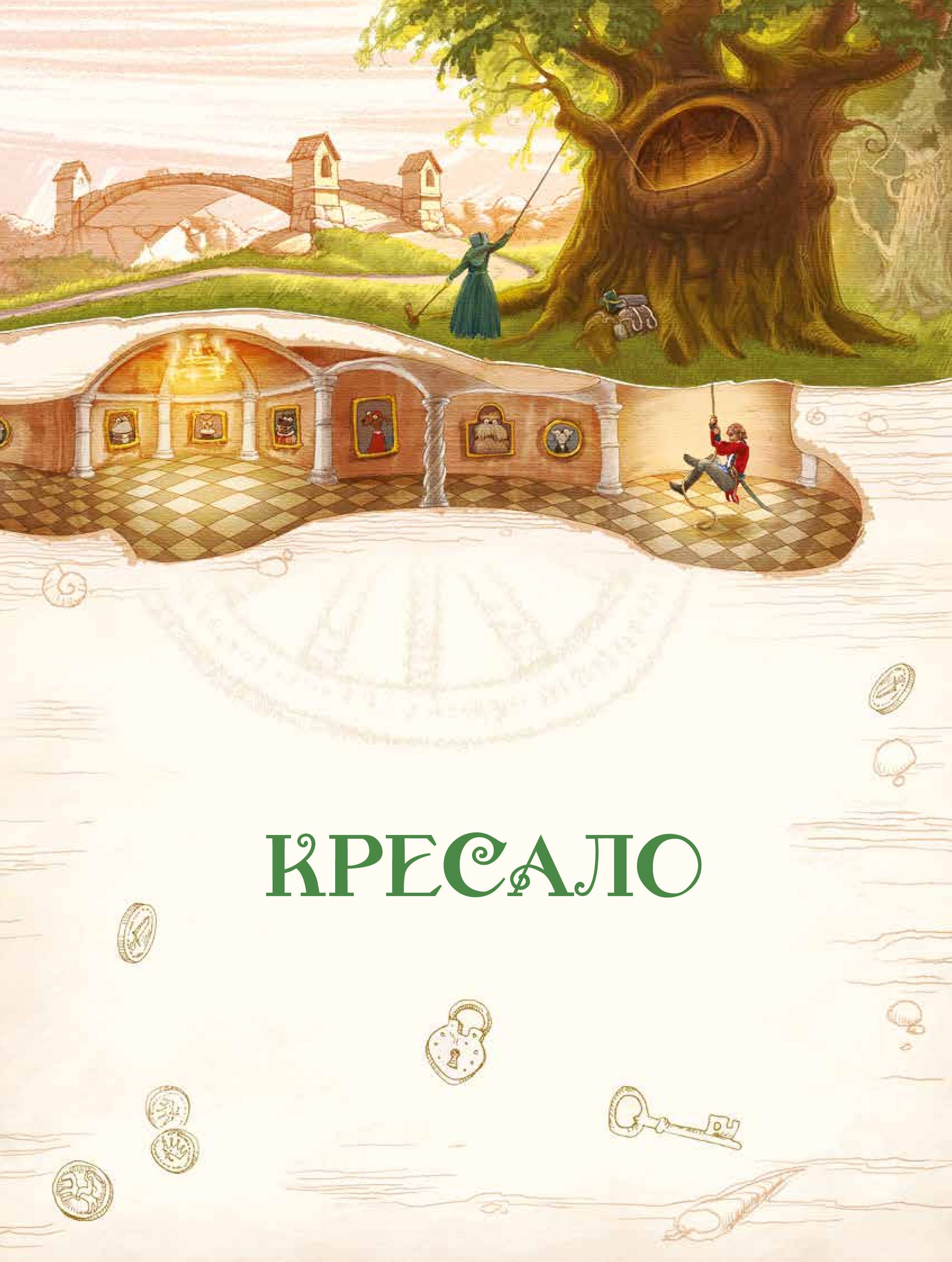 Книга Улюблені казки Андерсена — Ганс Крістіан Андерсен