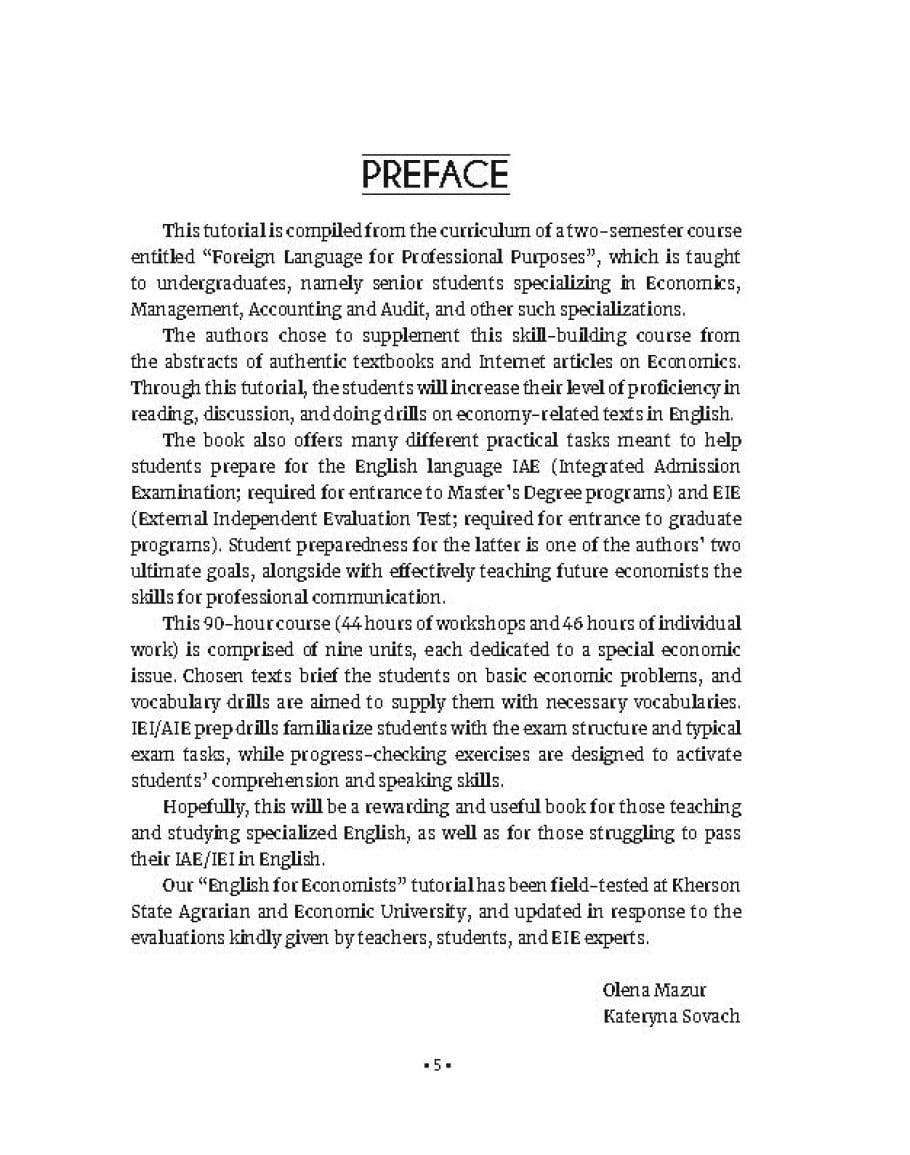 Англійська для економістів. English for economists. Мазур Олена, Совач Катерина (Eng)