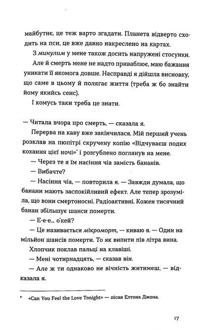 Книга Три чоловіки для Вільми Гюдрун Скреттінг