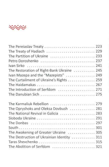 Книга A history of Ukraine. A short course Олександр Палій