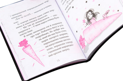 Isadora Moon dodas uz skolu. 1. grāmata