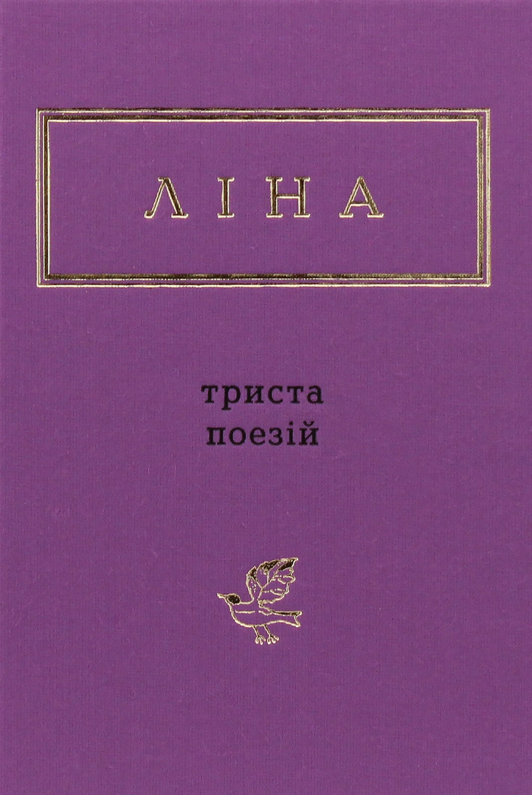 ukrainian-bookstore-buy-books-online-in-europe-with-delivery-ua