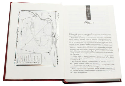 Книга Пісня льоду й полум'я. Книга 3. Буря мечів Джордж Р. Р. Мартін