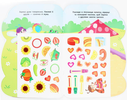 Stickers for kids. Watermelon